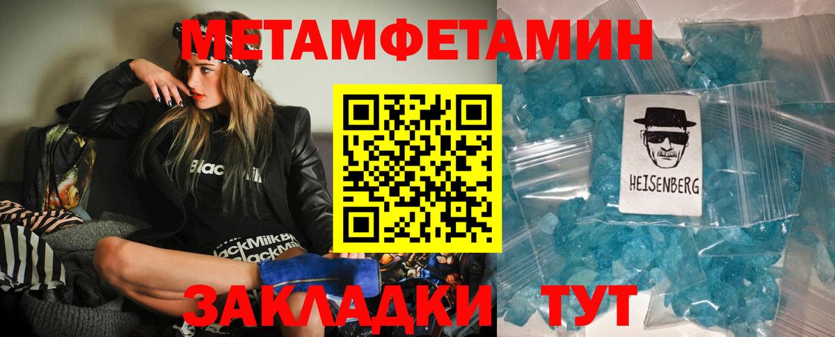 АМФ 98%  Вход с VPN  АМФ  Владивосток 