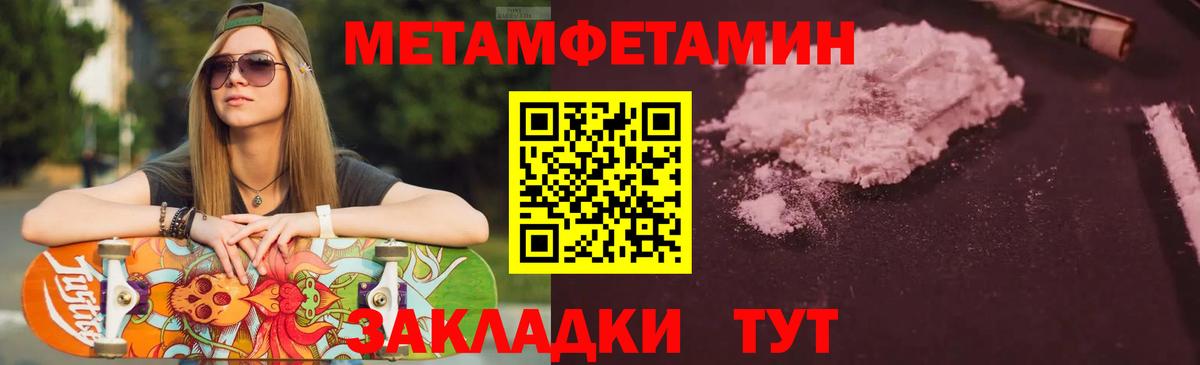Amphetamine 97% Владивосток