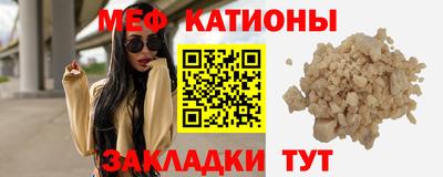 мяу мяу мука Апшеронск