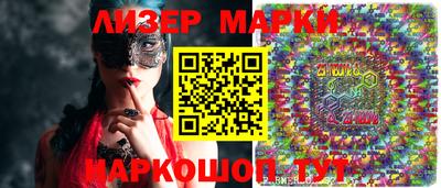 соль ск Аргун