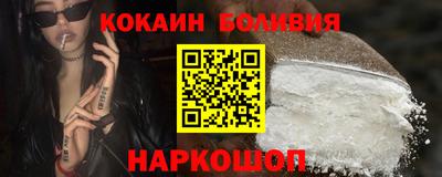 соль ск Аргун