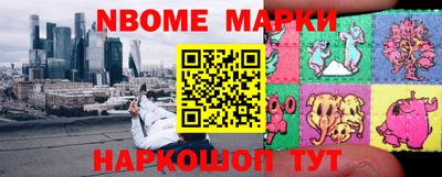 крисы Гусиноозёрск
