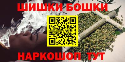 кокаин премиум Боровичи