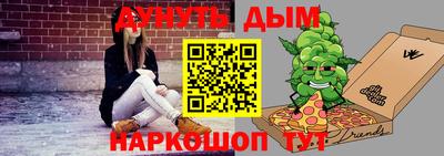 мяу мяу мука Апшеронск