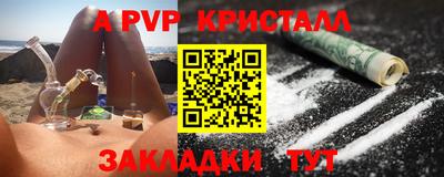 хмурый Апрелевка