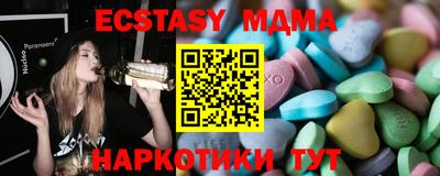 соль ск Аргун