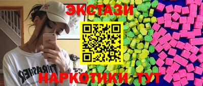 соль ск Аргун