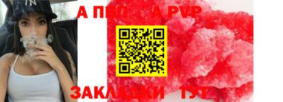 мяу мяу мука Апшеронск