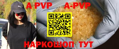 соль ск Аргун