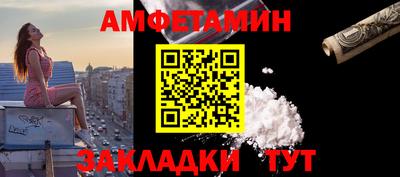 соль ск Аргун