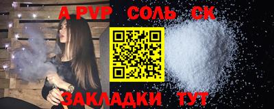 мяу мяу мука Апшеронск