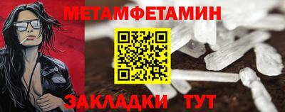 кристаллы Гусев