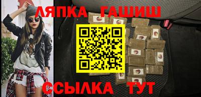 герыч Брянск