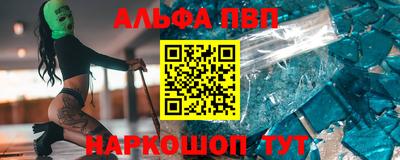 хмурый Апрелевка