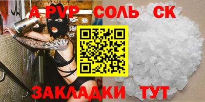 мяу мяу мука Апшеронск