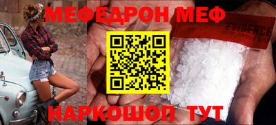 мяу мяу мука Апшеронск