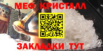 соль ск Аргун