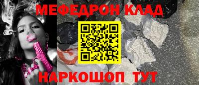 соль ск Аргун