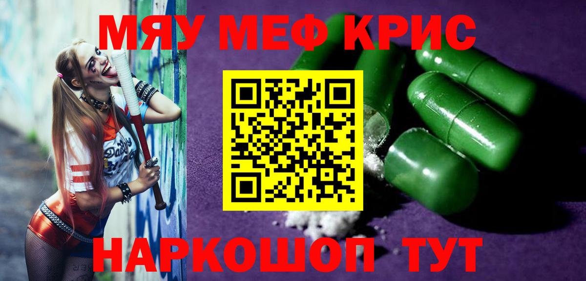 Бошки Шишки  Меф   Владивосток  Купить наркотики  Гашиш  Вход с VPN 
