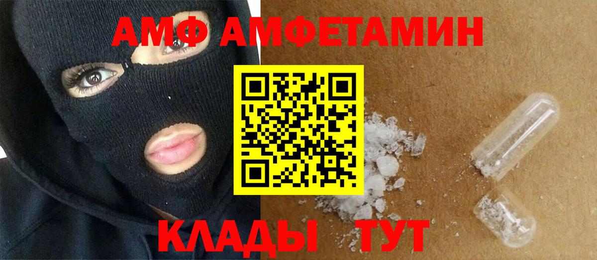 Владивосток  Метамфетамин пудра  Вход с VPN  Метамфетамин пудра 