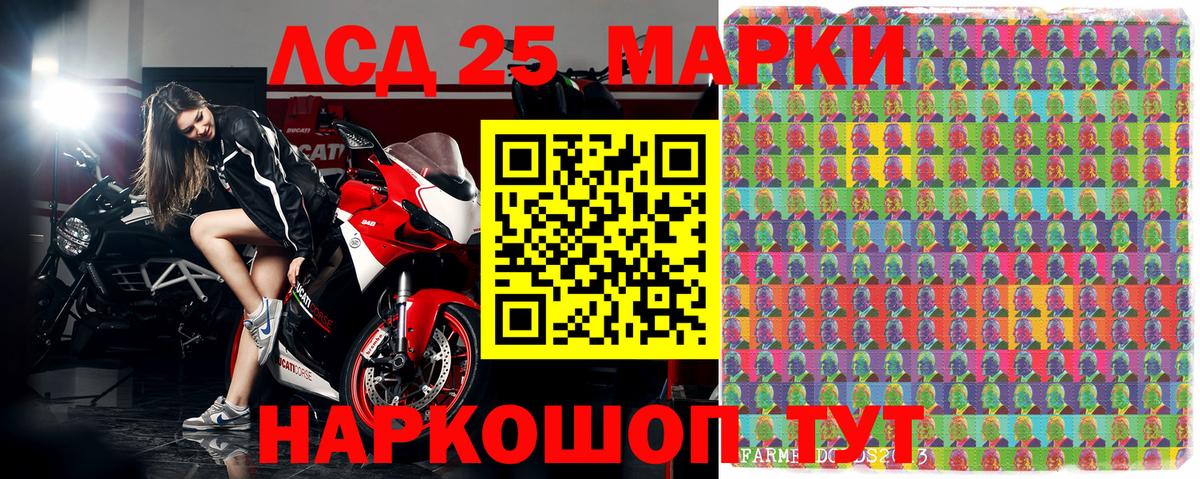 Марки NBOMe 1500мкг Владивосток