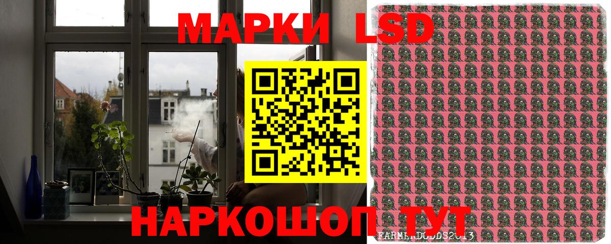 Наркотические марки 1500мкг  Вход с VPN  Владивосток 